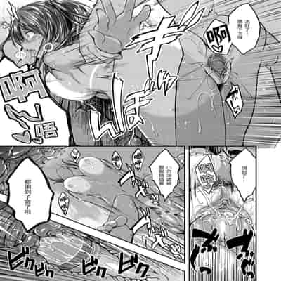 [平間ひろかず] ふぁ〜っくのじかん｜愛愛時間到 [中国翻訳] [無修正] [DL版]