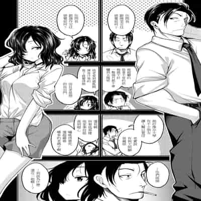 [平間ひろかず] ふぁ〜っくのじかん｜愛愛時間到 [中国翻訳] [無修正] [DL版]