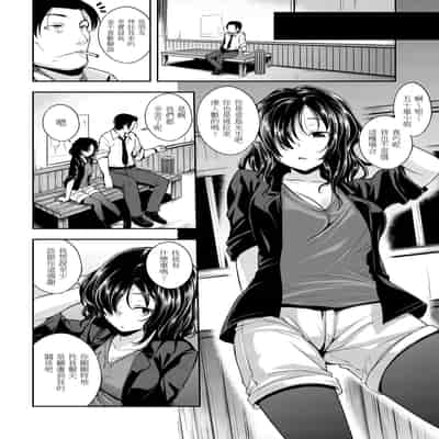 [平間ひろかず] ふぁ〜っくのじかん｜愛愛時間到 [中国翻訳] [無修正] [DL版]