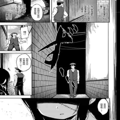 [平間ひろかず] ふぁ〜っくのじかん｜愛愛時間到 [中国翻訳] [無修正] [DL版]