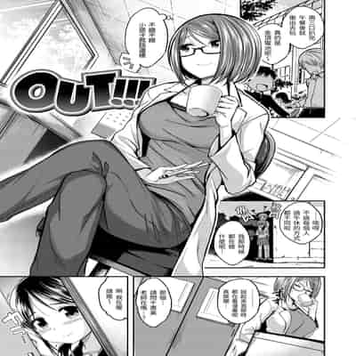 [平間ひろかず] ふぁ〜っくのじかん｜愛愛時間到 [中国翻訳] [無修正] [DL版]