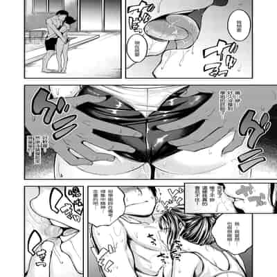 [平間ひろかず] ふぁ〜っくのじかん｜愛愛時間到 [中国翻訳] [無修正] [DL版]