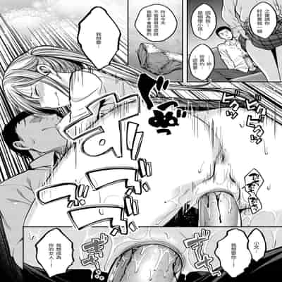 [平間ひろかず] ふぁ〜っくのじかん｜愛愛時間到 [中国翻訳] [無修正] [DL版]