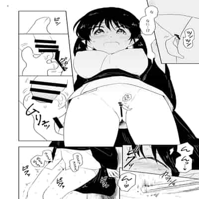 [グースカピヨピヨ (あむたけ)] ねねの調教 [DL版]