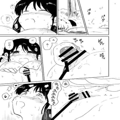 [グースカピヨピヨ (あむたけ)] ねねの調教 [DL版]