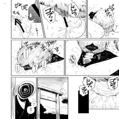 [グースカピヨピヨ (あむたけ)] ねねの調教 [DL版]