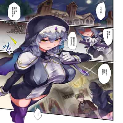 [安堂SAIGA] 魔力強制排出クリ堕ち自慰クエスト [DL版]