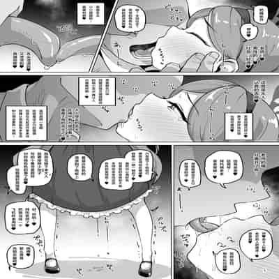 [眼ん月堂 (至室)] 肛門掘削部 高嶺編 (ブルーアーカイブ) [咖啡Cafe个人汉化] [DL版]