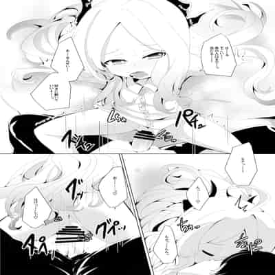 [ぎんしば。 (しえこ)] おねがい。おねだり。 (ブルーアーカイブ) [DL版]