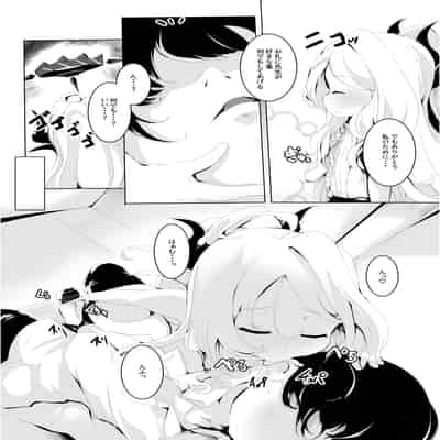 [ぎんしば。 (しえこ)] おねがい。おねだり。 (ブルーアーカイブ) [DL版]