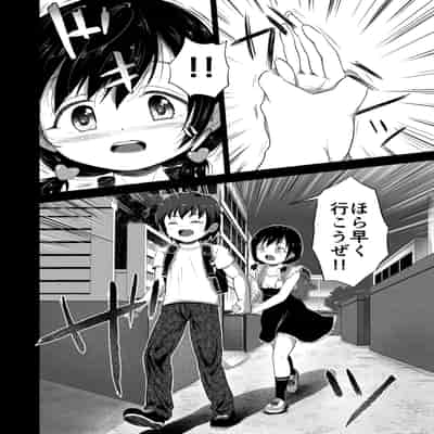 [ぶろっこりー動物園 (ぶろどう)] ＂好きな男子がいたけど信じてたパパにレ○プされて赤ちゃんができました＂