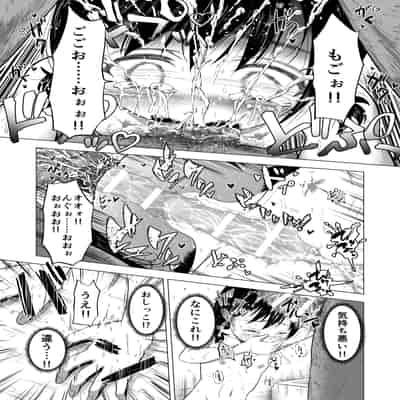 [ぶろっこりー動物園 (ぶろどう)] ＂好きな男子がいたけど信じてたパパにレ○プされて赤ちゃんができました＂