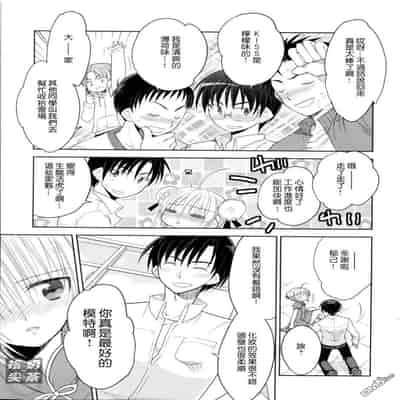 [T-NORTH (松本ミトヒ。)] 祭典之後