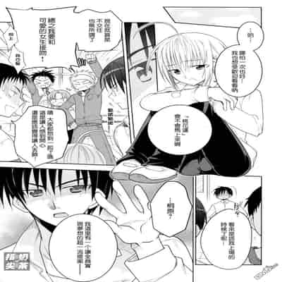 [T-NORTH (松本ミトヒ。)] 祭典之後