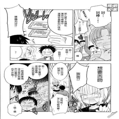 [T-NORTH (松本ミトヒ。)] 祭典之後