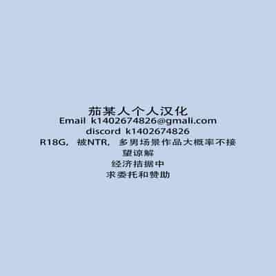 [ちみはうす (たかぴ)] ちる露出 21｜琪露露出 21 [茄某人个人汉化] [DL版]