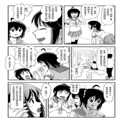 [ちみはうす (たかぴ)] ちる露出 21｜琪露露出 21 [茄某人个人汉化] [DL版]