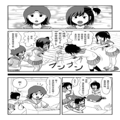 [ちみはうす (たかぴ)] ちる露出 21｜琪露露出 21 [茄某人个人汉化] [DL版]