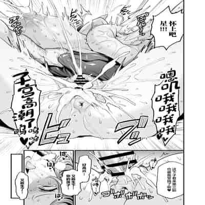 [OVing (おぶい)] パイハメ家族 