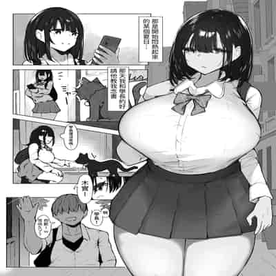 [いわなこ] 先輩に勉強教えてもらうだけ。｜只是請學長教我念書而已 [中文] [無修正]