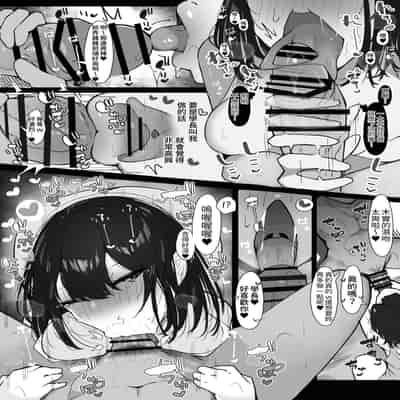 [いわなこ] 先輩に勉強教えてもらうだけ。｜只是請學長教我念書而已 [中文] [無修正]