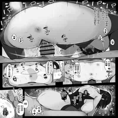 [いわなこ] 先輩に勉強教えてもらうだけ。｜只是請學長教我念書而已 [中文] [無修正]