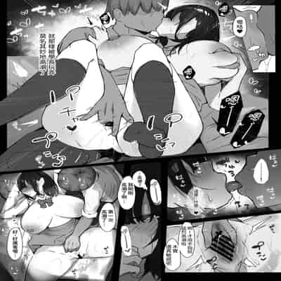 [いわなこ] 先輩に勉強教えてもらうだけ。｜只是請學長教我念書而已 [中文] [無修正]