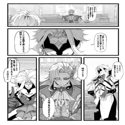 博士の研究3(上)雷と薔薇のシンフォニー (19p)