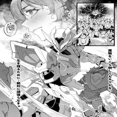 博士の研究3(上)雷と薔薇のシンフォニー (19p)