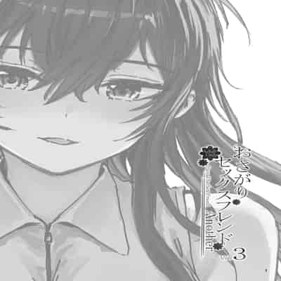 [furuike (スミヤ)] おさがりセックスフレンド Another 3 [DL版]