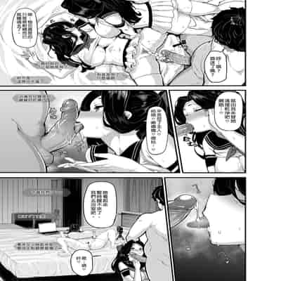 [LAMINARIA (しおこんぶ)] 野々原柚花のヒミツのハイシン5 [中国語] [無修正] [DL版]