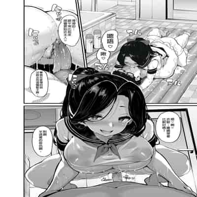 [LAMINARIA (しおこんぶ)] 野々原柚花のヒミツのハイシン5 [中国語] [無修正] [DL版]