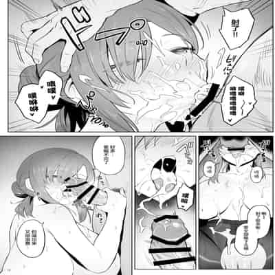 [COMEX (珍緑)] 元魔法少女の引きこもり生活 [なつかわ風音联合汉化] [DL版]