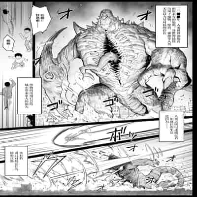 [COMEX (珍緑)] 元魔法少女の引きこもり生活 [なつかわ風音联合汉化] [DL版]