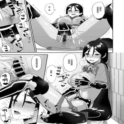 [まんまん屋 (チチヅキ)] 蕩かして壊れていって (Fate／Grand Order)｜神魂顛倒理性飄搖 [沒有漢化] [DL版]