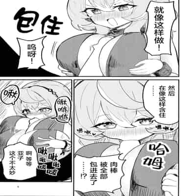 (C104) [中村くまりん] ムラムラしてるんだから仕方ないでしょう!!! (ブルーアーカイブ)｜因为欲求不满所以这也是没办法的吧!!! [碧蓝档案同人组×欶澜汉化组]