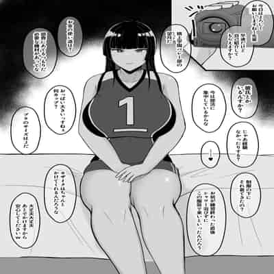 [あさかつ] いちゃらぶレイプ無理やり合意セックス集 α [DL版]