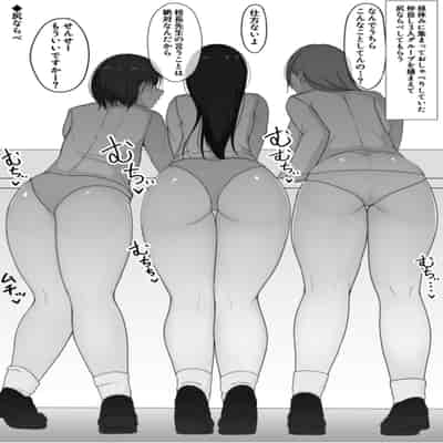 [あさかつ] いちゃらぶレイプ無理やり合意セックス集 α [DL版]