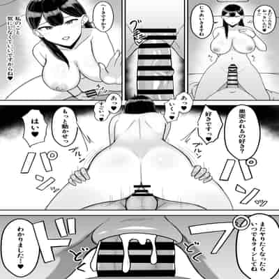 [あさかつ] いちゃらぶレイプ無理やり合意セックス集 α [DL版]