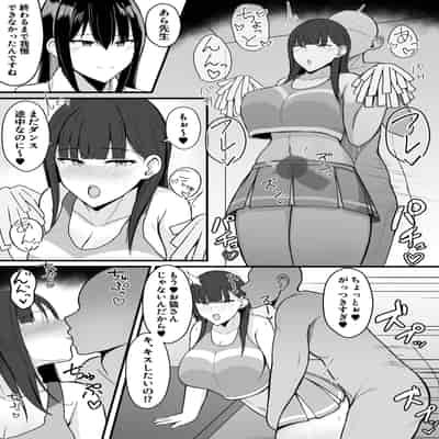 [あさかつ] いちゃらぶレイプ無理やり合意セックス集 α [DL版]