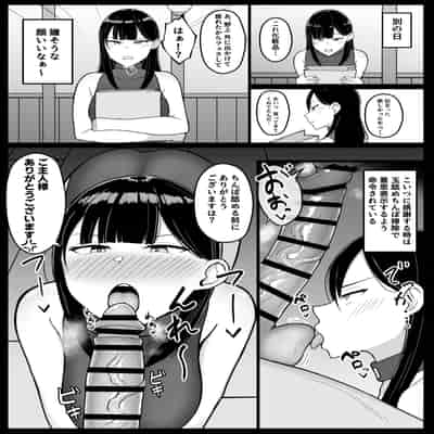 [あさかつ] いちゃらぶレイプ無理やり合意セックス集 α [DL版]