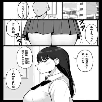 [あさかつ] いちゃらぶレイプ無理やり合意セックス集 α [DL版]
