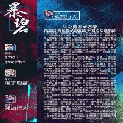 [Akino Sora] Isekai Kita node Sukebe Skill de Zenryoku Ouka Shiyou to Omou 3-sha-me 既然来了异世界就用色批技能来全力讴歌 第3枪 (COMIC ExE 31) [Chinese] [暴碧汉化组] [Digital]