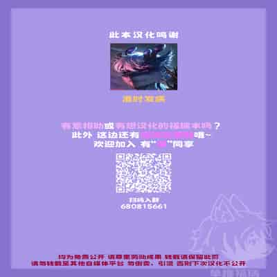 [SEVEN TAILS (福犬)] オムカイさんは抱擁神 [单推福瑞汉化组x准时发病] [DL版]