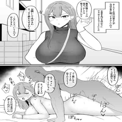 [ヌルネバーランド (ナビエ遥か2T)] 勃禁村 〜勃起したら抜いてもらわないといけない村〜 [中国翻訳]