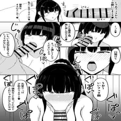 [ヌルネバーランド (ナビエ遥か2T)] 勃禁村 〜勃起したら抜いてもらわないといけない村〜 [中国翻訳]