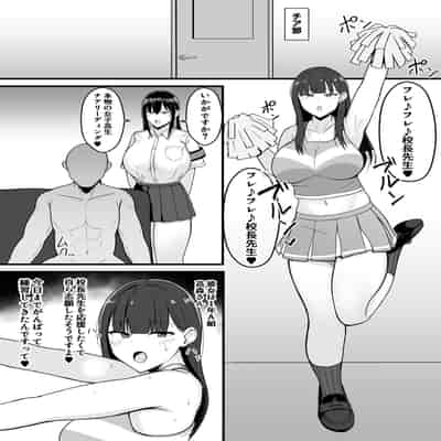 [ヌルネバーランド (ナビエ遥か2T)] 勃禁村 〜勃起したら抜いてもらわないといけない村〜 [中国翻訳]