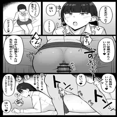 [ヌルネバーランド (ナビエ遥か2T)] 勃禁村 〜勃起したら抜いてもらわないといけない村〜 [中国翻訳]