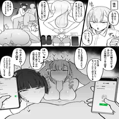 [ヌルネバーランド (ナビエ遥か2T)] 勃禁村 〜勃起したら抜いてもらわないといけない村〜 [中国翻訳]