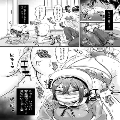 [ヌンポコジン] セックスの気持ちよさを知ったから人生楽しくなりそうです